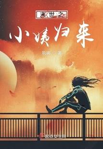 超能奇侠传