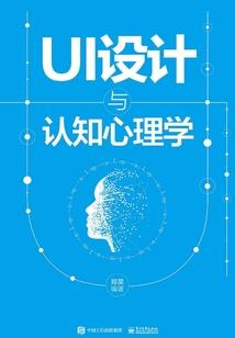 冬日命运夜