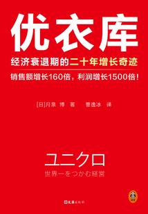 原始部落大巫