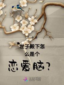 幽冥伪凤