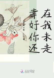 一代异界修真传奇