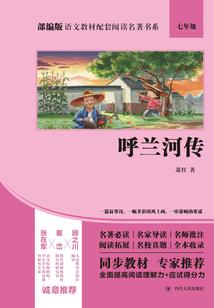 鹿随星辰归