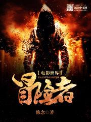 永恒创世