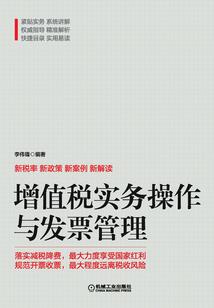 我在异界花样作死