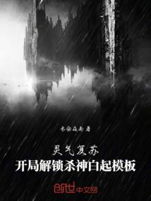 海洋求生两界