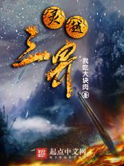 重生成为噬界兽