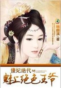 电竞选手也能拯救世界吗