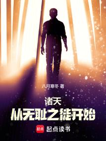 爱情十字路口