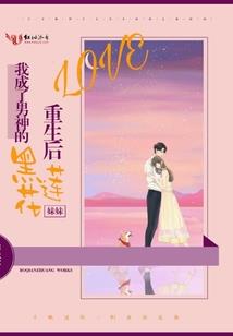 娱辉落下