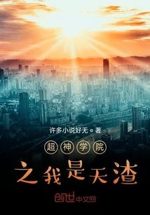 医女风华之弃女归来