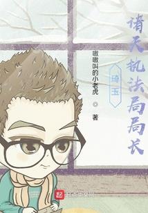 位面漂流者