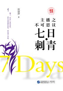 情幻梦语