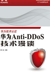 幻灵无双