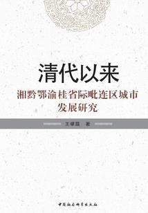死亡游戏之凌天