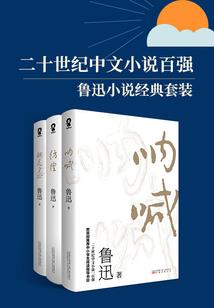 韩殷东爱了你那么多年