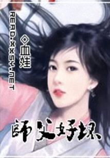 宅男七十二变
