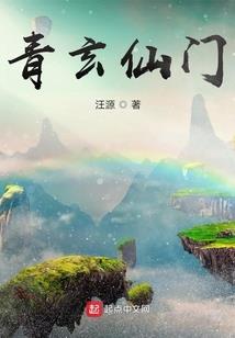 我在魔道养阿洋