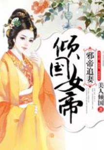 北楼之夜