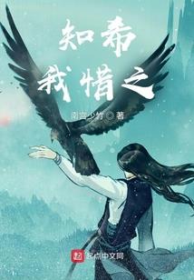 未曾繁茂的世界树