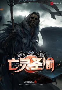 神谕世界：游戏降临