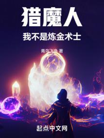 大叔网恋吗