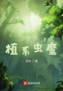 穿书后我靠哥哥爆红了
