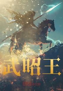 风鬼留情
