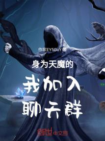 荒心记