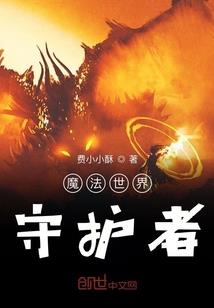 你如一缕风