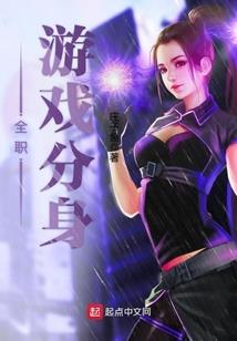 异时空逍遥行