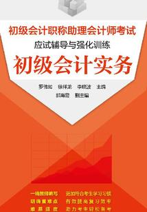 网王之华丽华尔兹