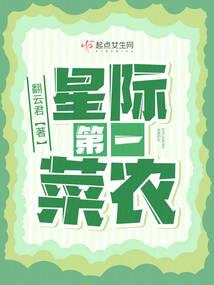 五行魔灵异界