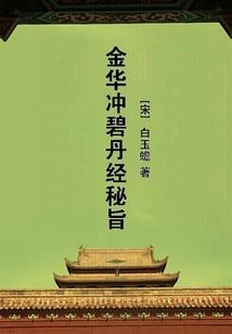 血殇引