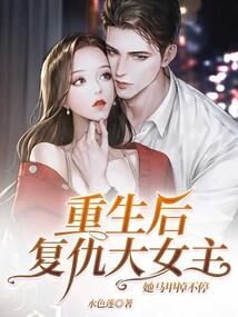 剧情崩坏，总有师妹想害我