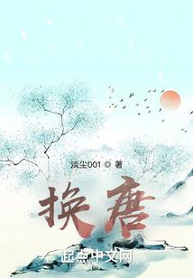 绝色蝴蝶雪公主