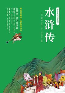 海贼：开局SS级皮肤
