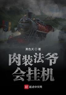极幻王朝