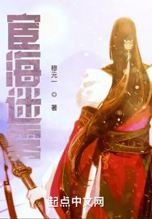 天仓
