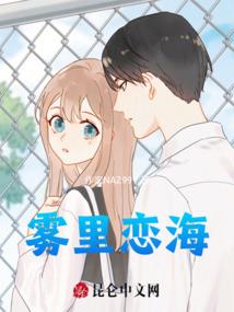 凡尘道士