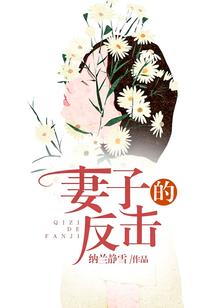 过春劫