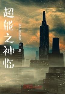 九荒帝庭
