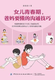 元素禁域