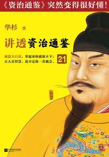 在灿烂的日子