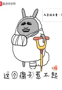 系统大世界