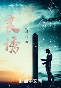 圣者无名