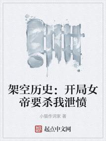 逆天伐道，直通永恒