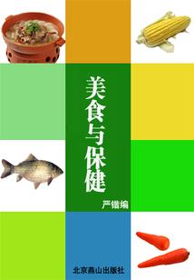 复苏之劫
