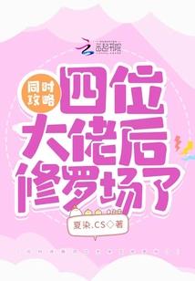 身为超能力者不会轻易恋爱