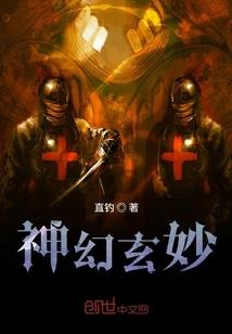 大唐名伶(合作)