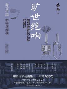 悠悠南山